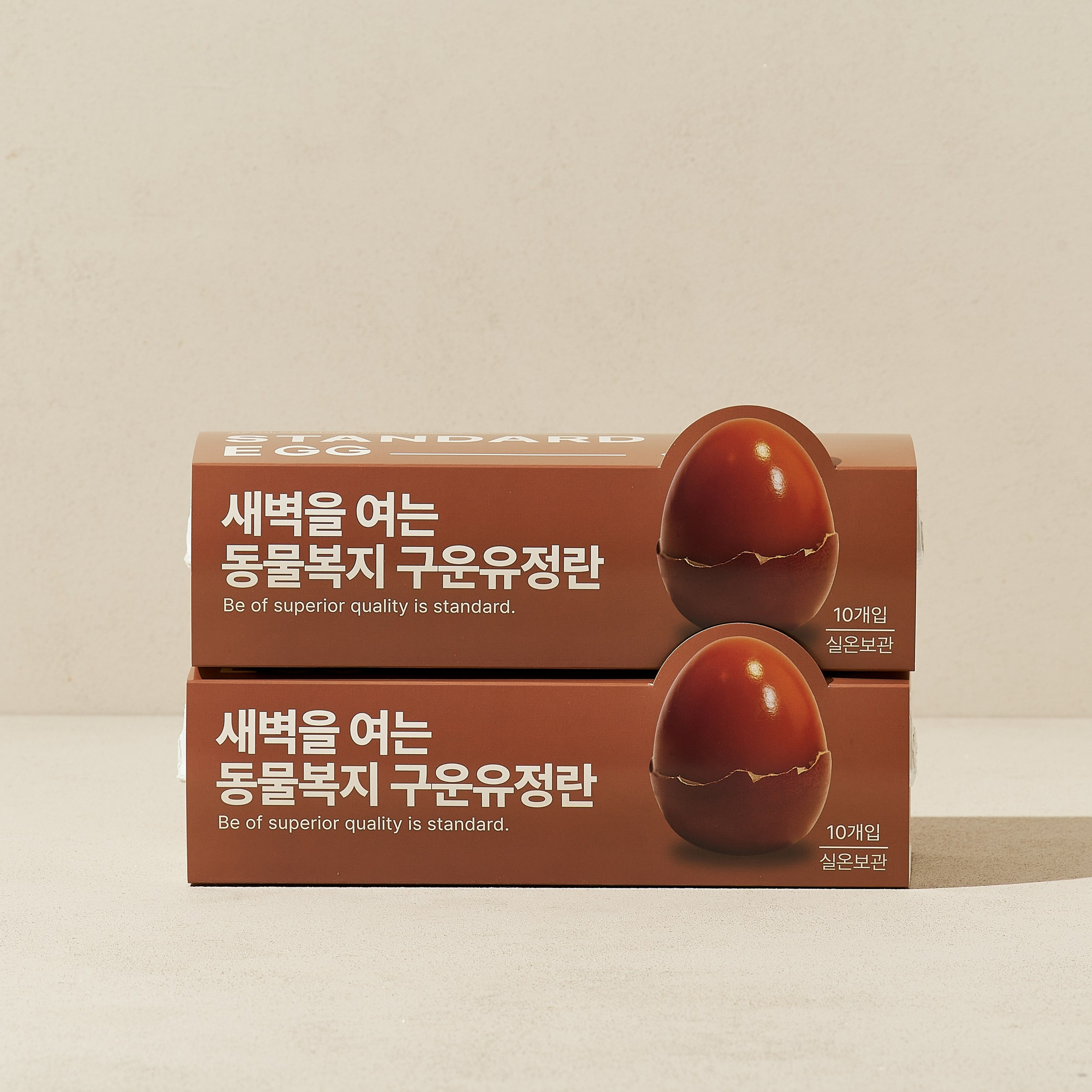 스탠다드에그 동물복지 무항생제 유정란 구운 계란 맥반석 구운계란, 1개, 20구 14,800원