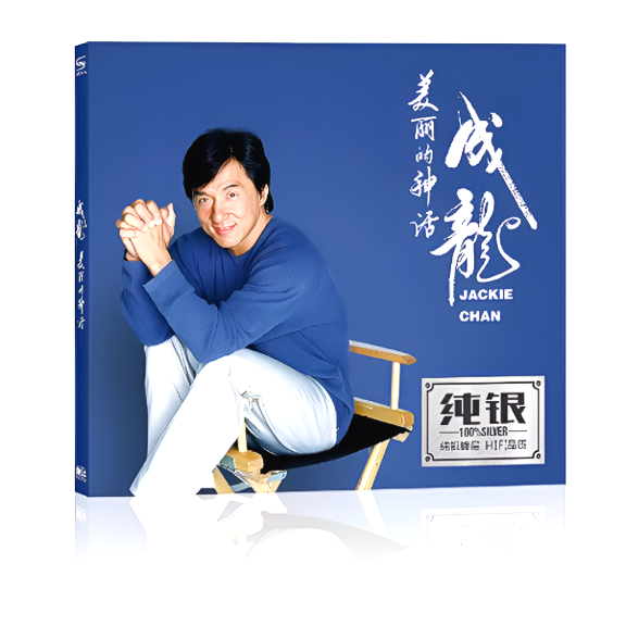 성룡 CD 취권 신화 황비홍2 폴리스스토리 영화음악OST 29,800원