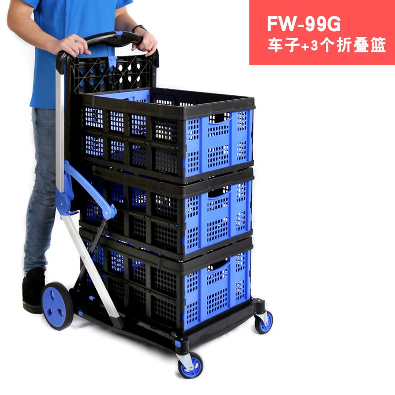 택배 2단 카트 접이식 쇼핑 2층 트롤리 슬라이딩 휴대용 정리 수납 캠핑 404,100원