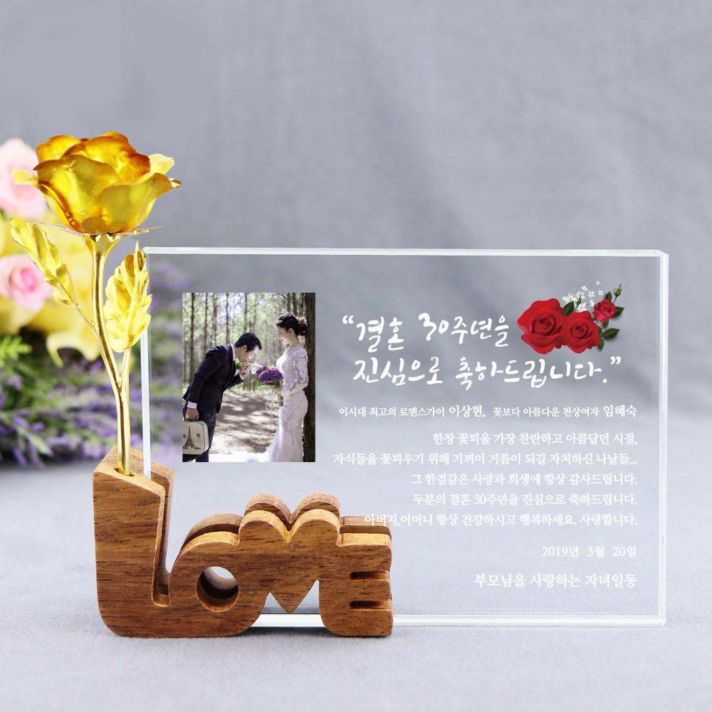 아이상패 LOVE 상패 감사패 프로포즈이벤트 결혼기념일 어버이날 부모님선물, 기념패 LOVE-04(금장미증정), 현재가 79,200원