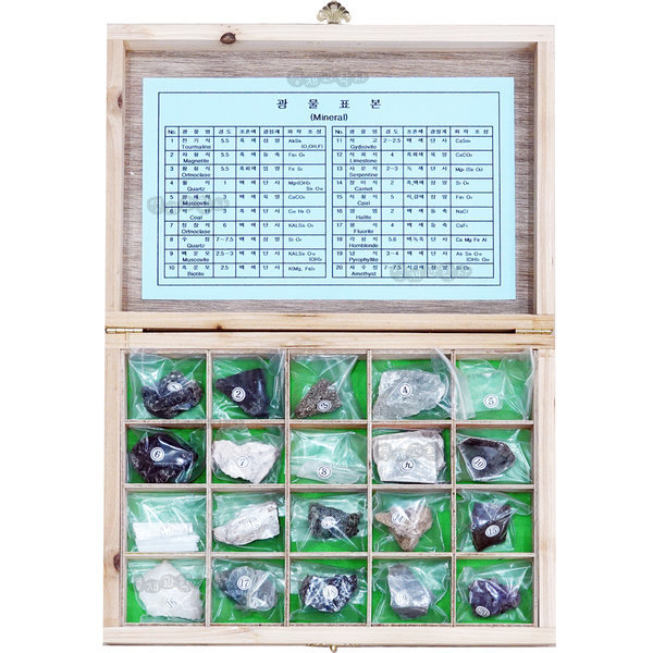 신월 광물표본세트 20종 과학실험 암석 영재실험 재료 160,000원