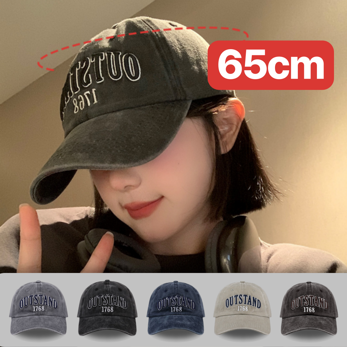 연돗 빈티지 남녀공용 얼굴 작아보이는 65cm 대두 볼캡 빅사이즈 17,500원