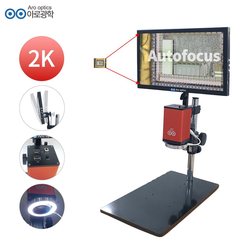아로 2K 오토포커스 LCD 모니터 디지털 현미경 세트 자동초점 고화질 400만화소 5,500,000원