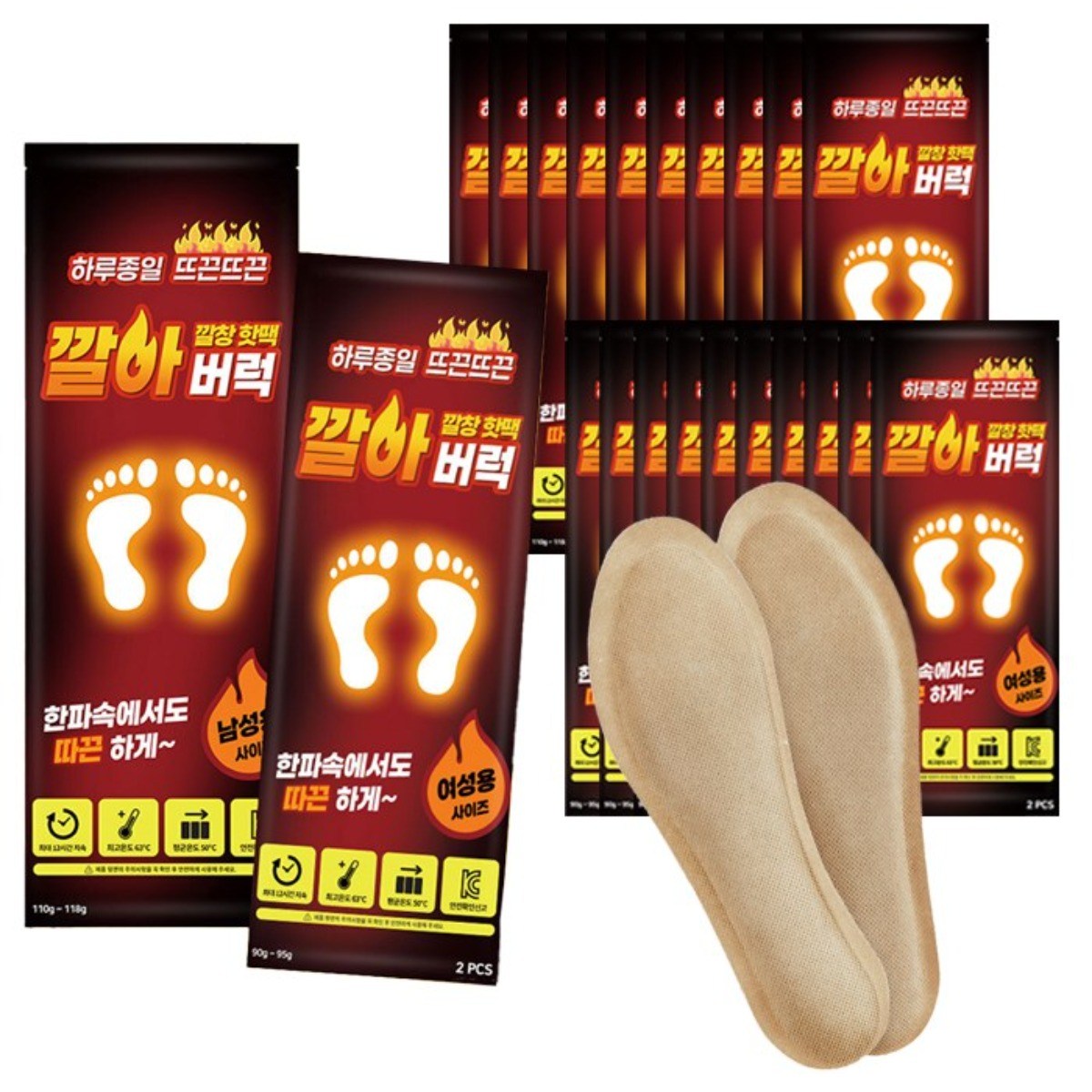 루이벤 신발깔창형 핫팩 즉각발열 깔창핫팩 남성용 118g / 여성용 95g 2사이즈 (2개입) 최대12시간 지속 방한템, 20개 9,900원