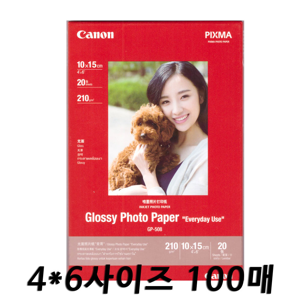 캐논 포토용지 4x6 사이즈 10cm x 15cm 사이즈 100매 사진인화지 광택포토용지 포토인화지 사진용지 28,770원