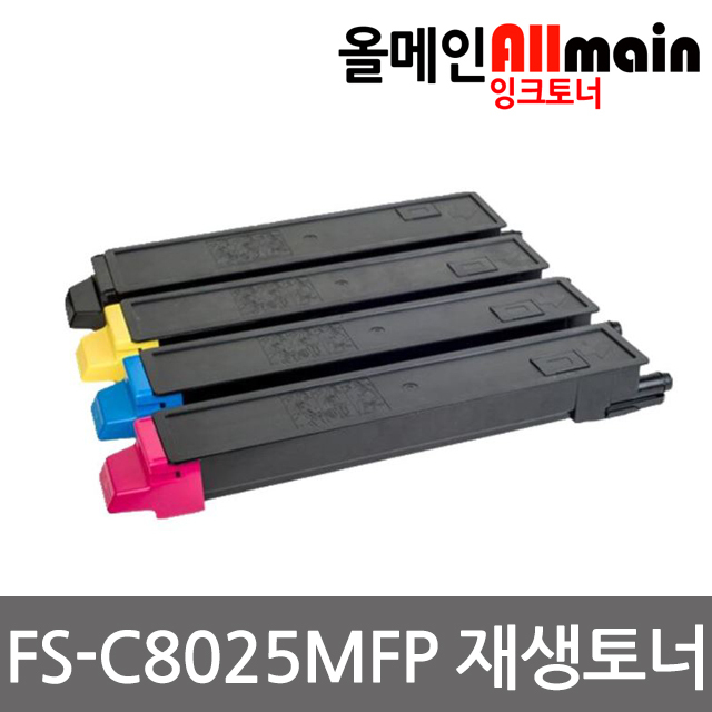 교세라 FS-C8025MFP 재생토너 선명한출력 TK-899KK 51,000원