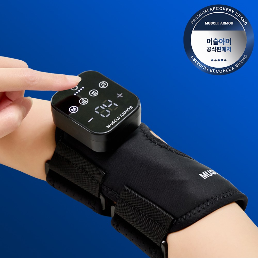 머슬아머 저주파 EMS 듀얼 팔꿈치 마사지기 엘보 골프 테니스 안마기 원 근적외선온열 178,000원
