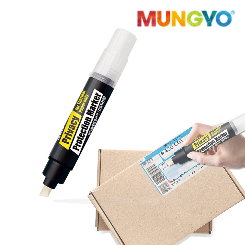 문교 송장지우개 개인정보보호마카 감열지 전용 송장영수증가리기 4,200원