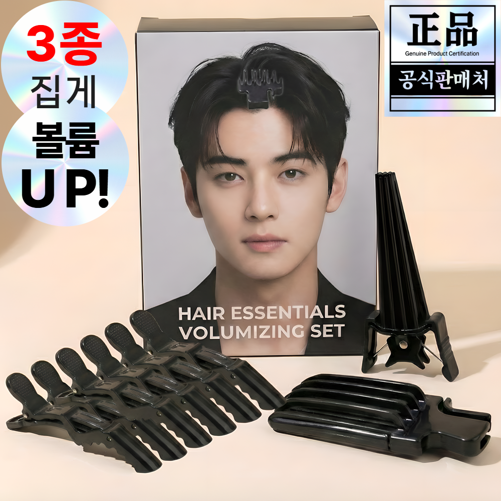 [뿌리 볼륨] 1평뷰티 가르마 앞머리 스타일 고정 볼륨 집게 - 정수리 헤어클립 핀처, 1개, 블랙 12,800원