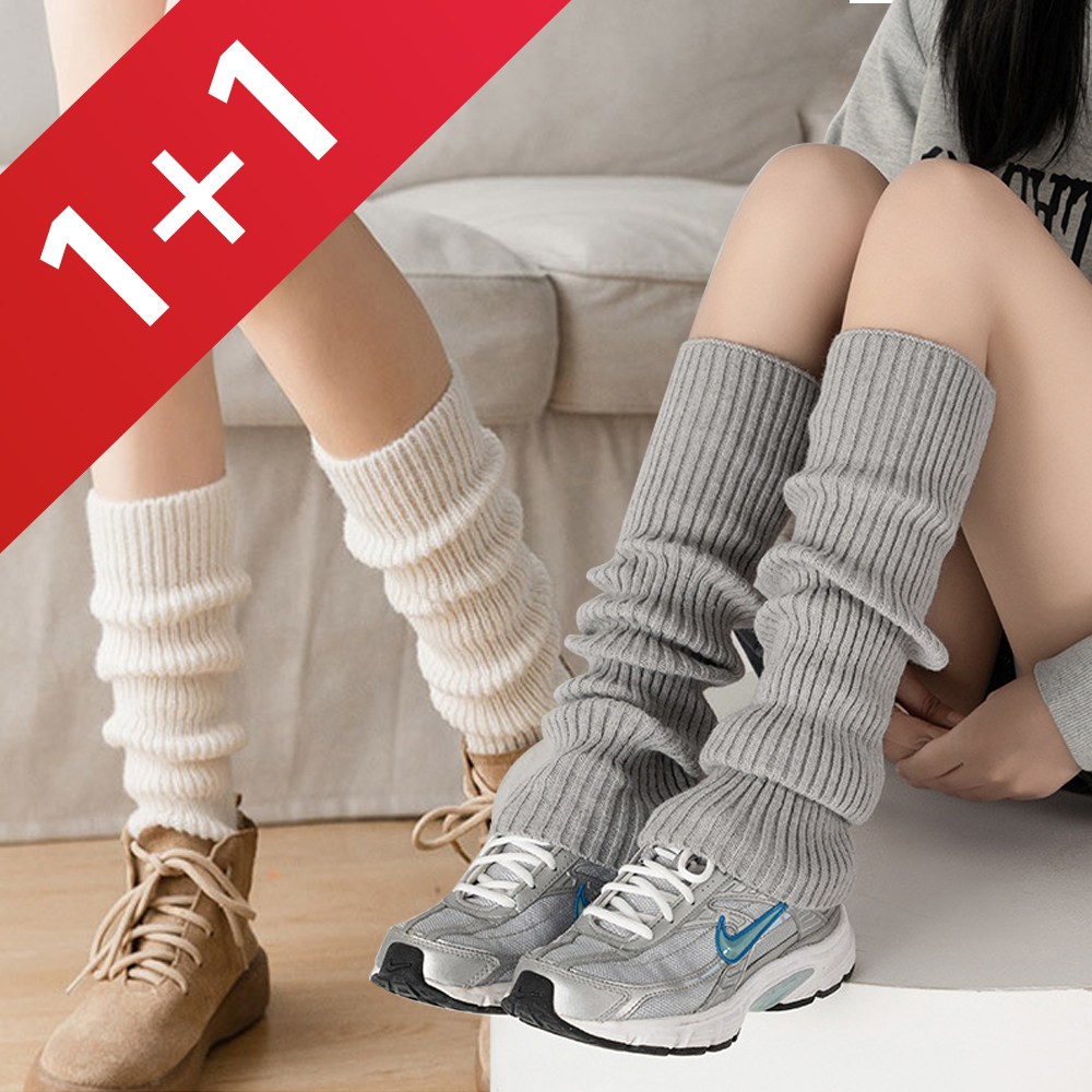 비블럭 [1+1] Y2K 레그워머 골지 니삭스 루즈핏 발 무릎 토시 사계절 니트 삭스 3color 7,900원