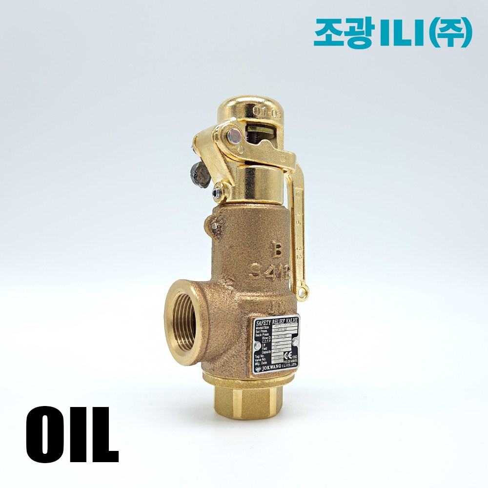 조광 오일 안전밸브 저양정식 OIL 밀폐형 JSV-LT12, 1개 174,400원