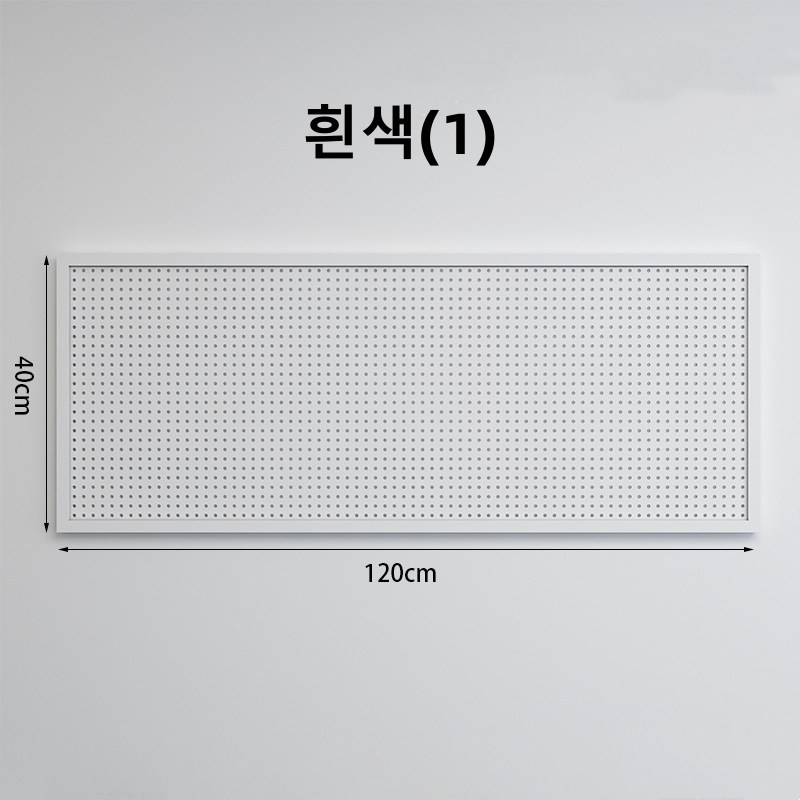 ANYOU 빅 사이즈 인테리어 타공판 다용도 수납 선반 26,900원