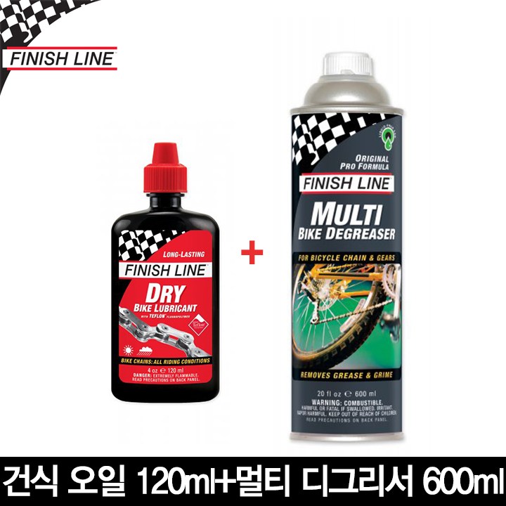피니쉬라인 건식 오일 120ml+멀티 디그리서 600ml 구동계세척제 39,000원