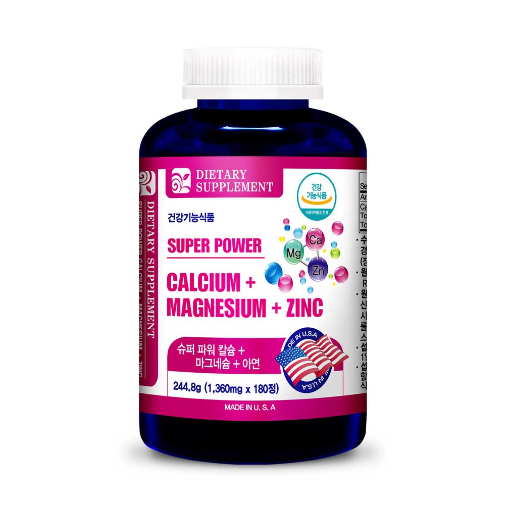 내츄럴365 미국 슈퍼파워 칼슘 마그네슘 아연 (1병 6개월분) 소비기한 26.08.01 14,000원