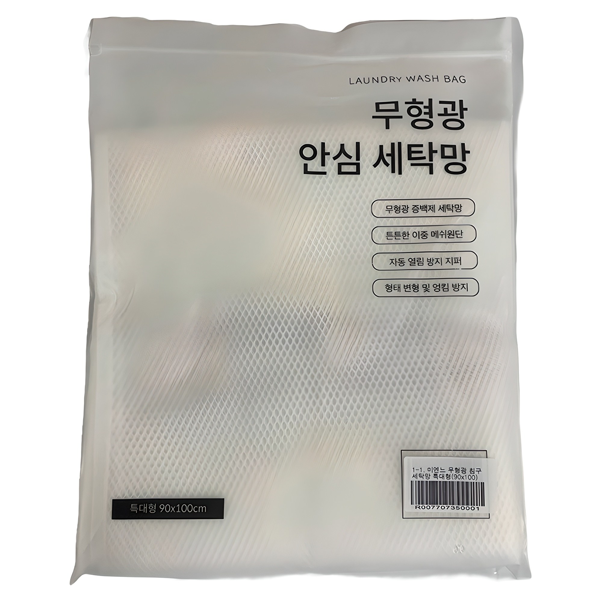 미엔느 침구 세탁망 특대형 90 x 100 cm 6,370원