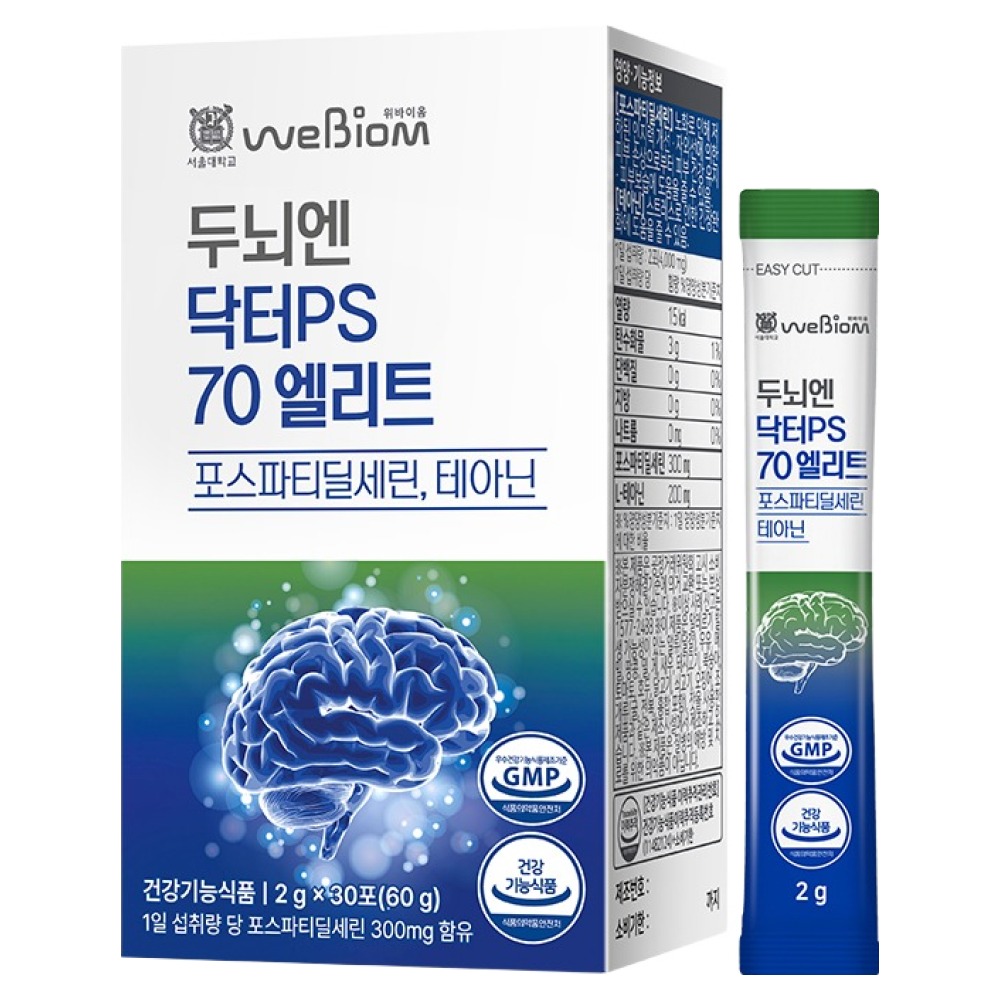 위바이옴 정품 두뇌엔 닥터PS 70 엘리트 포스파티딜세린 테아닌 30p, 60g, 1개 29,000원