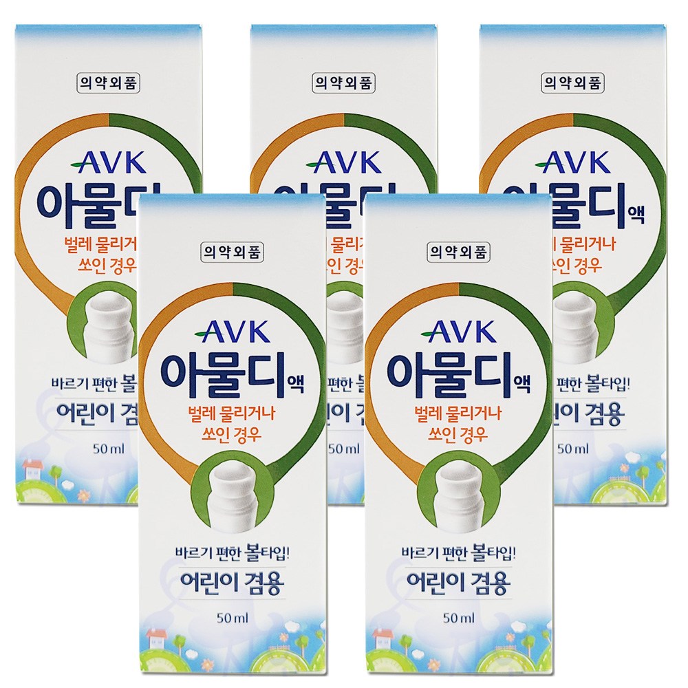 AVK 알로에베라 아물디액 50ml 13,900원