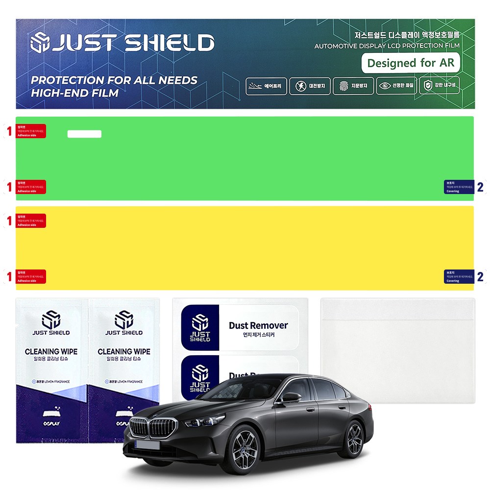 저스트쉴드 차량용 보호필름 네비게이션 디스플레이 지문방지 초고투명, BMW 5시리즈 G60 (루노라 매트 AR+), 1개 44,500원