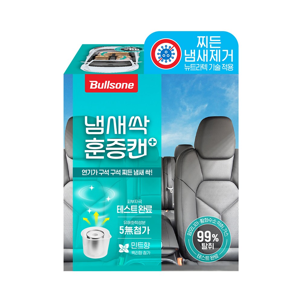 불스원 냄새싹 훈증캔 플러스 에어컨히터 차량실내 탈취제 민트향 본품, 5g, 1개 13,200원