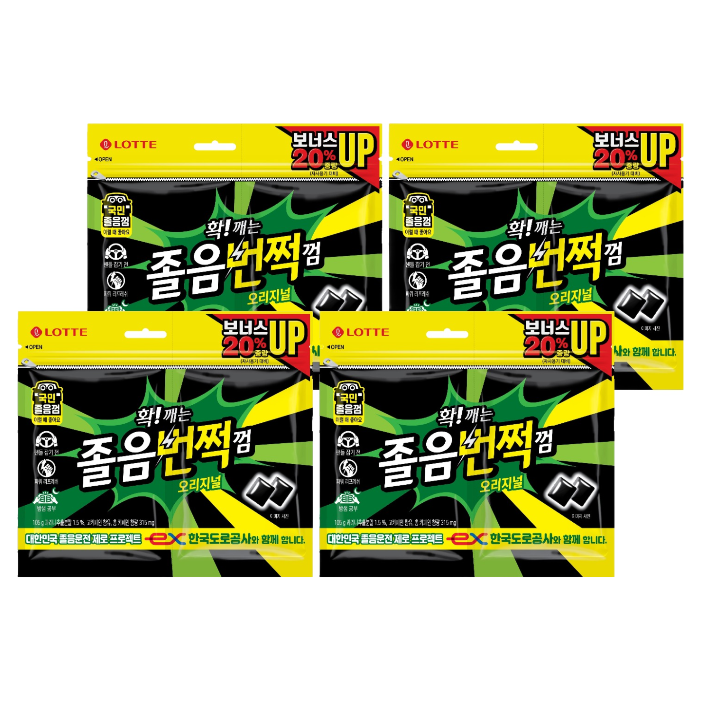 롯데웰푸드 졸음번쩍껌 오리지널 14,410원