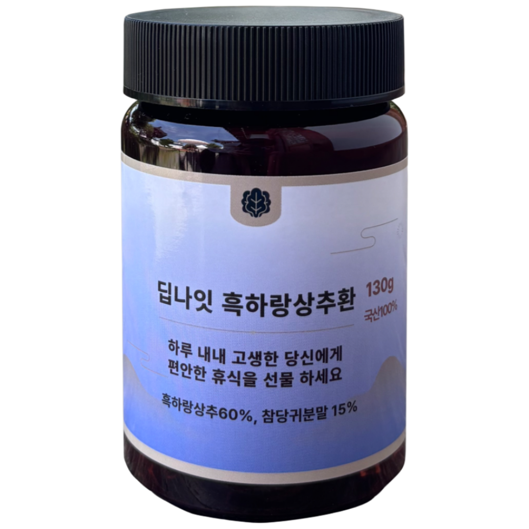 딥나잇 흑하랑 상추환 국내산 HACCP 인증 수면에 좋은 건강환, 1개, 130g 25,000원