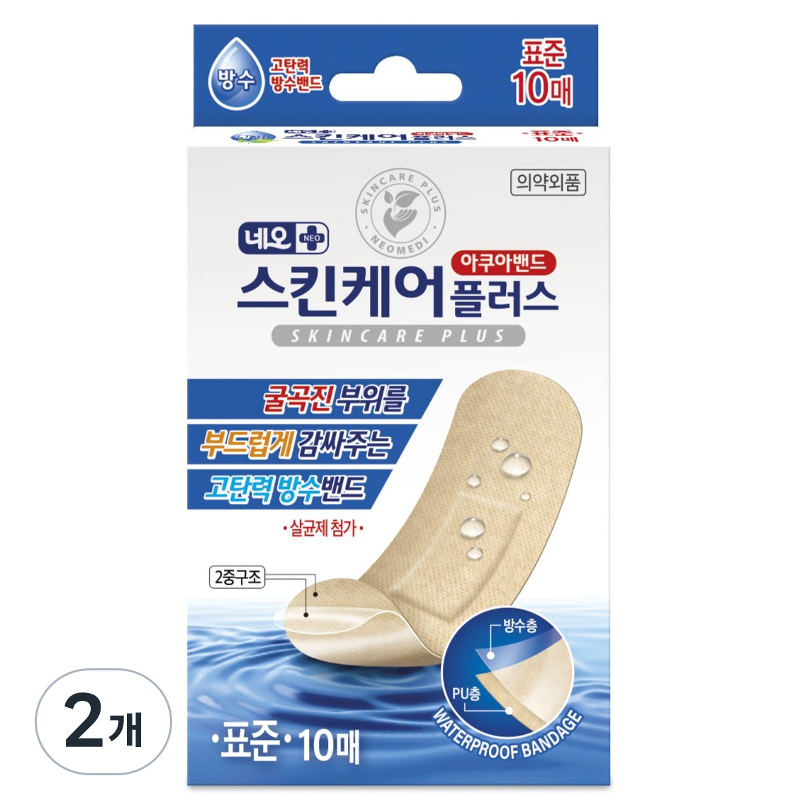 네오 스킨케어플러스 아쿠아 방수밴드 4,330원