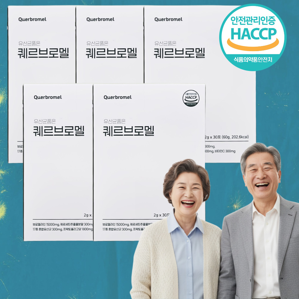 [식약청인증] 장내유산균 브로멜라인 제뉴트라케이스증정 121,000원