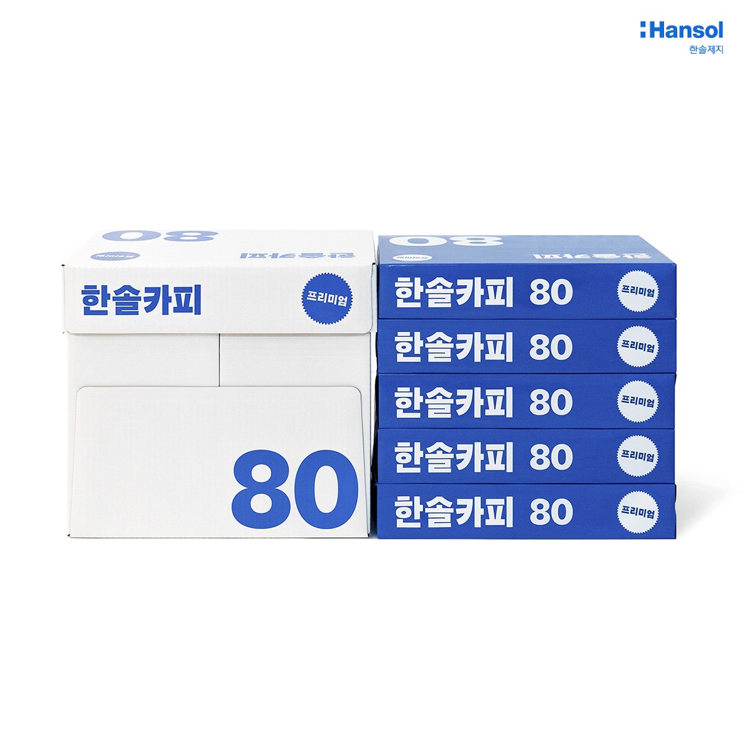 한솔제지 한솔카피 80g A4용지 2박스(5000매)/복사용지/HANSOL COPY 44,000원