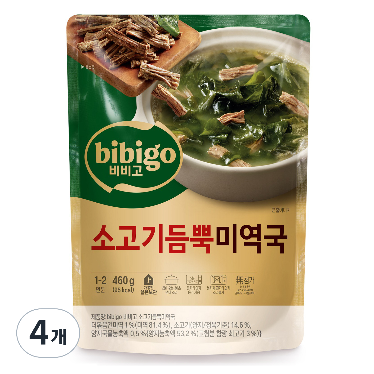 비비고 소고기듬뿍미역국 14,960원