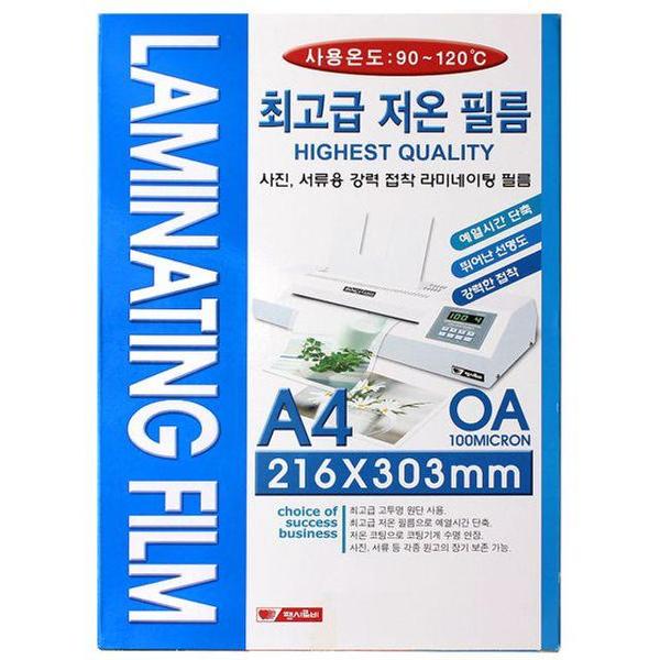 팬시로비 기계 코팅지 A4 100매 26,990원