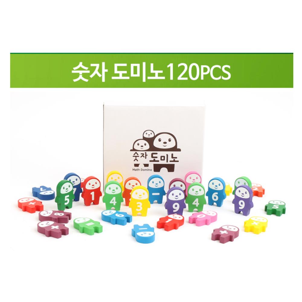 수개념 사칙연산 숫자도미노 120피스 아빠선물 보육기관 68,900원