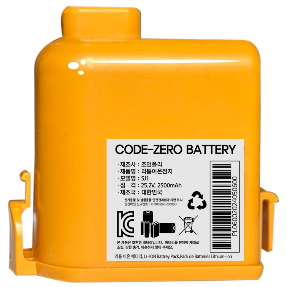 무상보증12개월 LG 코드제로 배터리 (호환) 엘지 무선청소기 A9/P9/A9S 대용량 (2500mah) KC인증 EAC63382201, 1개, 코드제로배터리(무상보증12개월) 51,190원