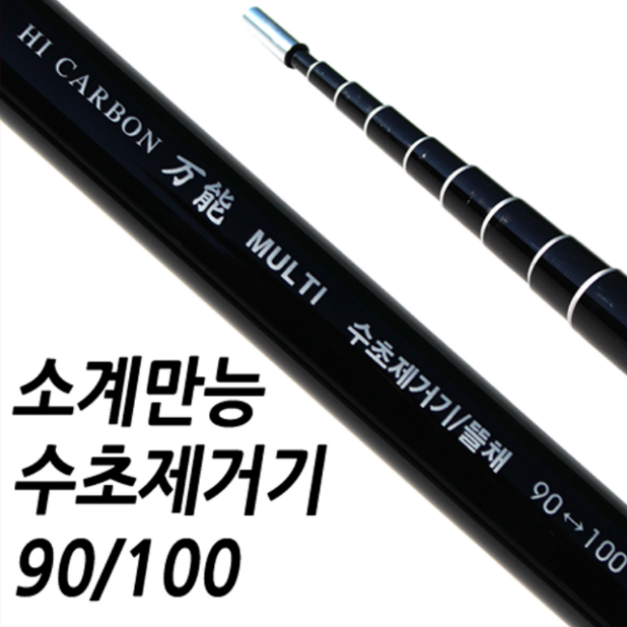 에스에프씨 소계만능 수초제거기(90-100), 90／100, 1개 169,810원