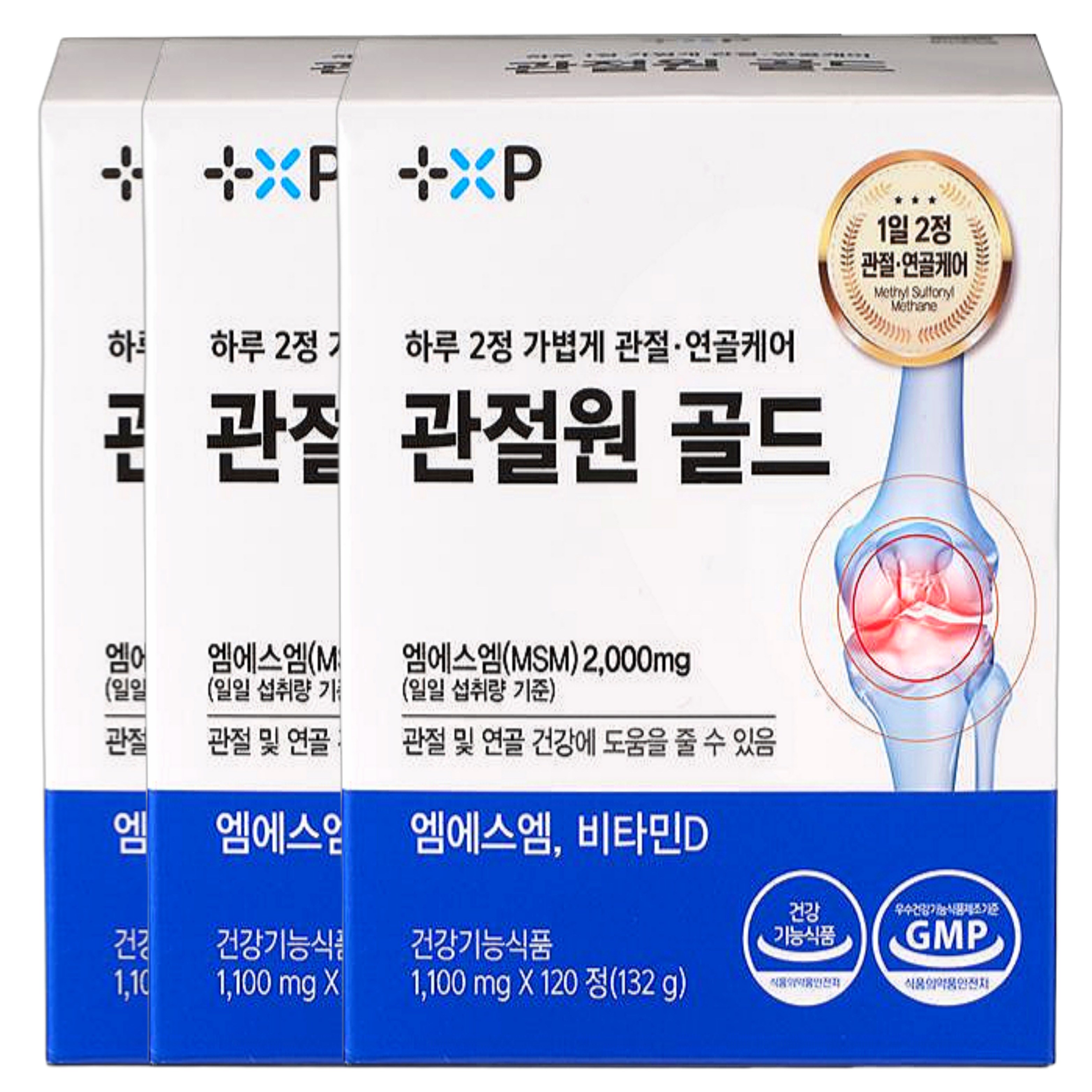 김연자 관절보궁 호관원 성분 대체 관절영양제 무릎 관절 튼튼 연골 통증 엠에스엠, 3개, 120정 168,000원