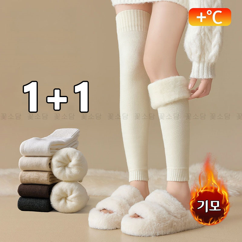 꽃소담 1+1 여자 뽀글이 양털 기모 롱 레그워머 겨울 방한 다리토시 니삭스 2쌍세트  HXY1123 16,330원