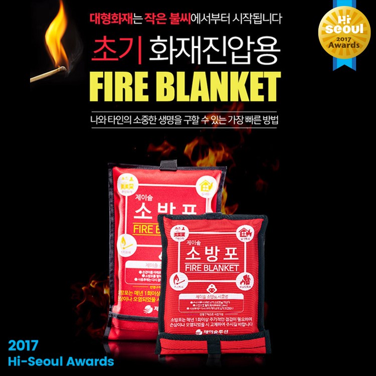 제이솔 초기화재 진압 및 대피용 특수 소방포 일반형(M) 1.2m*1.8m 26,400원