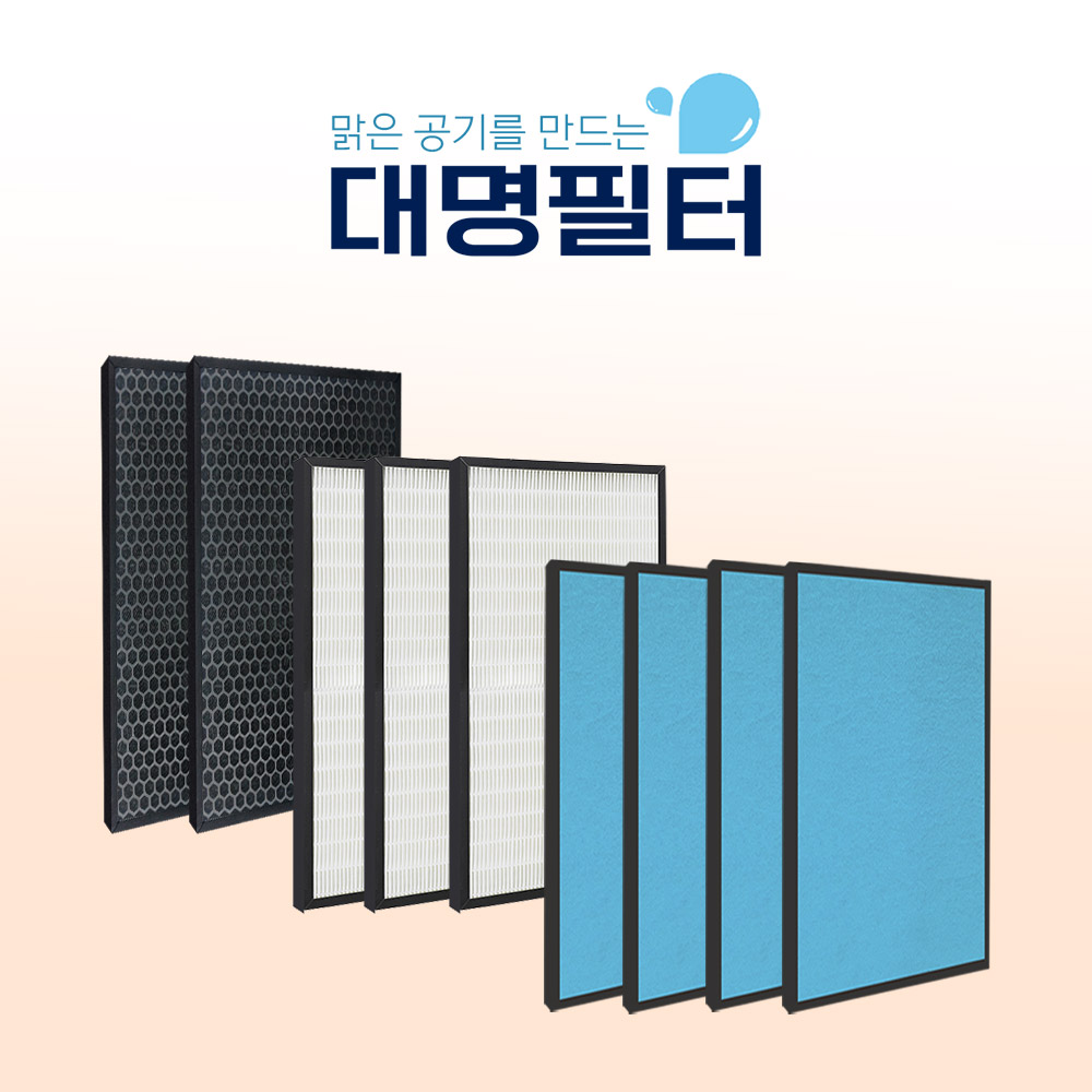 대명 국내산 코웨이 AP-2318D 트리플파워 공기청정기 필터, 1세트, 단품 80,000원