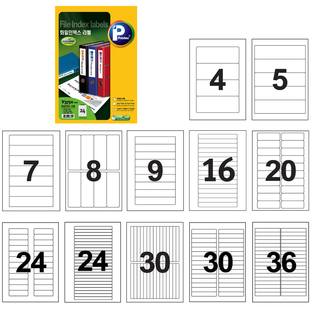 프린텍 애니라벨 화일 인덱스 라벨 4칸~36칸 100매 35,100원