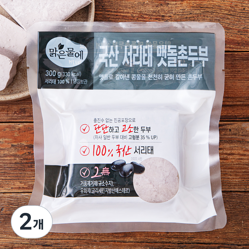[로켓프레시] 맑은물에 국내산 서리태 맷돌촌두부, 300g, 2개 8,000원