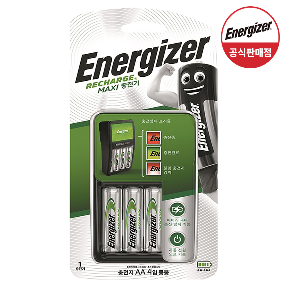 에너자이저 AA AAA 겸용 MAXI 급속충전기 AA 4알 포함 23,800원