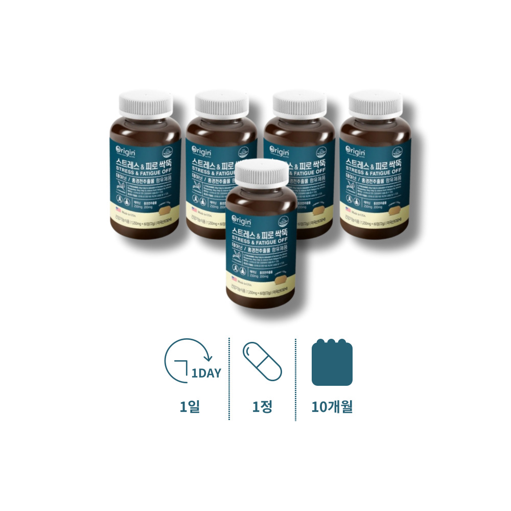 테아닌 음식 수면 잦은 야근 직장인 수험생 피로개선 긴장완화 홍경천 l 엘 테아닌 티아닌 테아린 태아닌 고등학생 중학생 219,700원