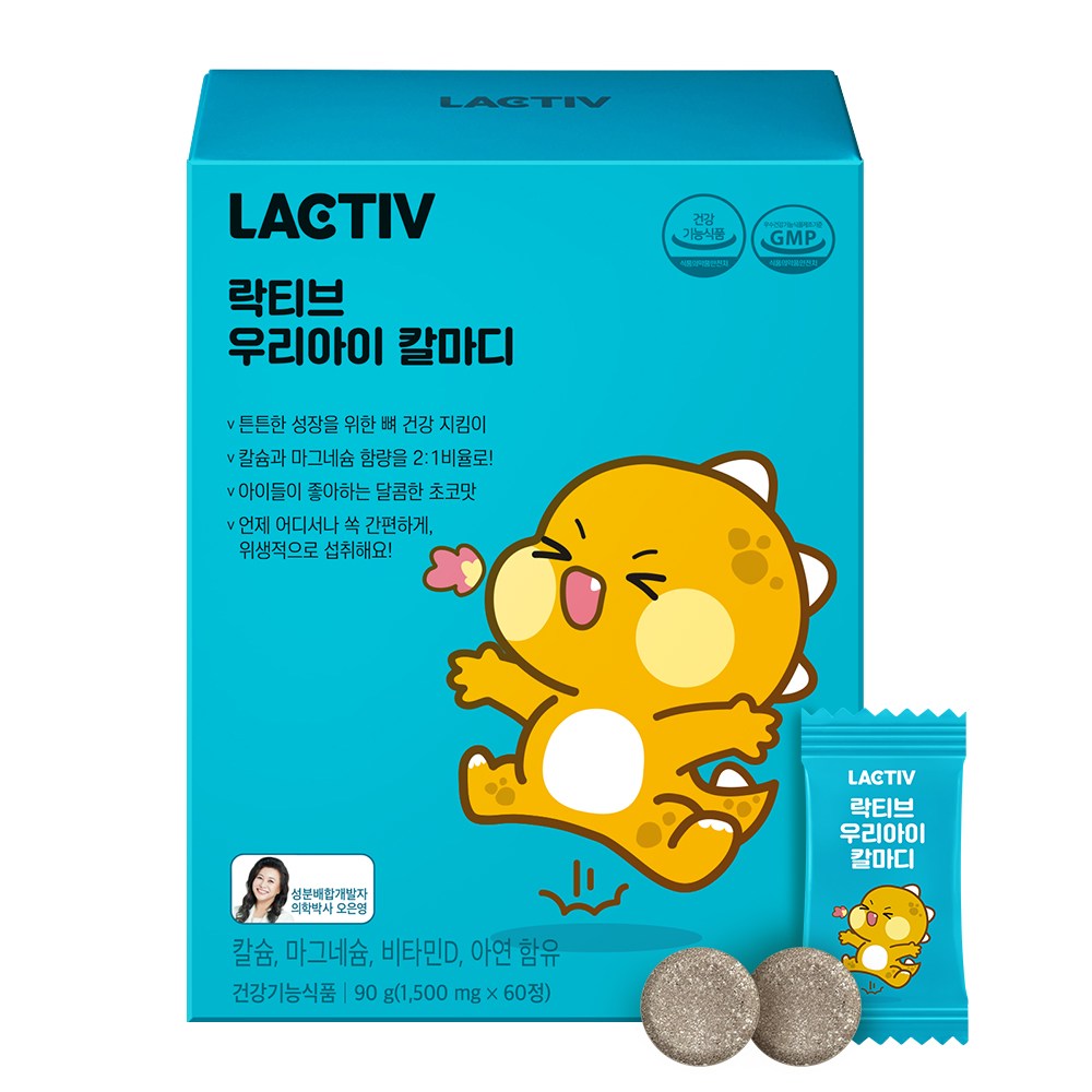락티브 우리아이 칼마디 유아칼슘 90g 73,900원