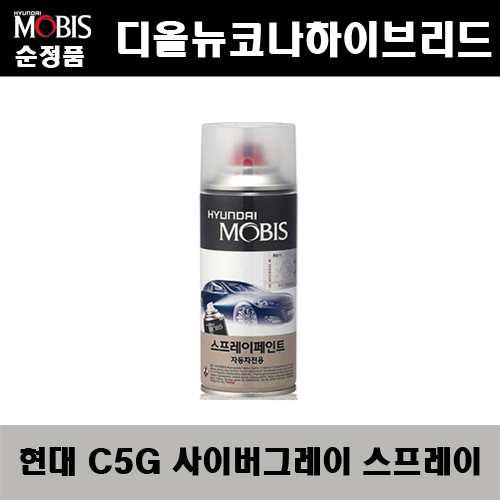 순정품 현대 디올뉴코나하이브리드 C5G 사이버그레이 418 스프레이 자동차 차량용 도색 카페인트 12,000원