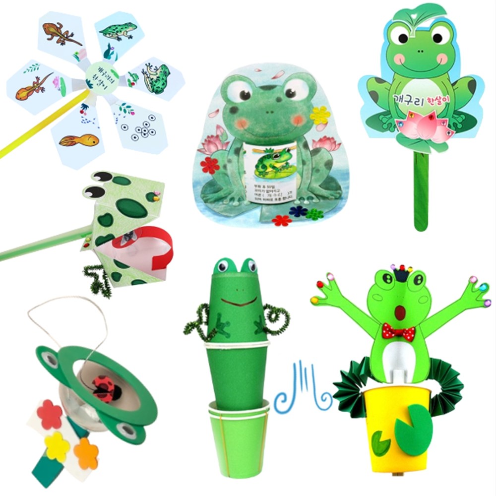 봄 만들기 키트 경칩 초등 유아 미술활동 1,750원