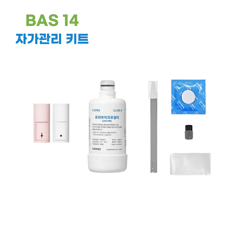 코웨이비데 BAS14 39 자가관리키트(필터 노즐팁 클린용품) 18,900원