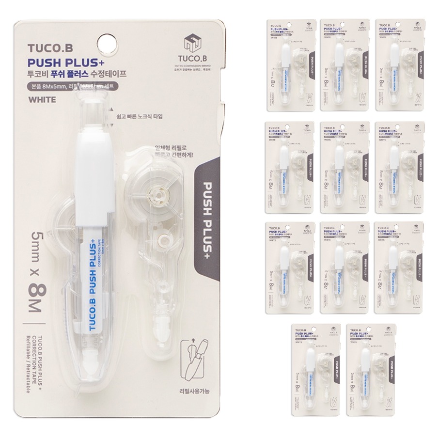 투코비 푸쉬플러스 수정테이프 + 리필 세트 42,000원
