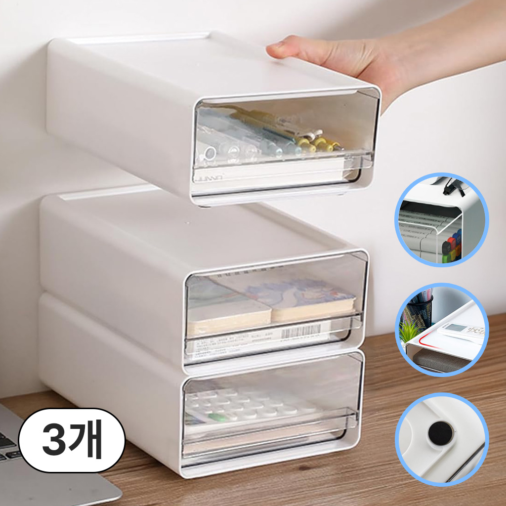 투명창 서랍 다용도 펜트리 정리함 데스크 수납정리함, 3개, 화이트 38,400원