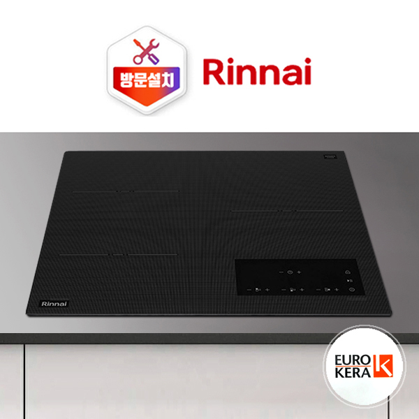 [타공560X430가능/1등급효율] 린나이 인덕션 3구 ALL부스터 유로케라상판 타공프리(560X430~480) 국내생산 화력자동세팅기능 376,000원