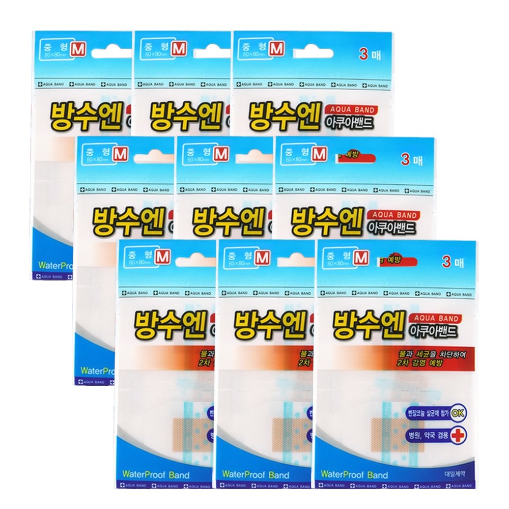대일제약 방수엔 아쿠아밴드 3p, 9개 14,900원