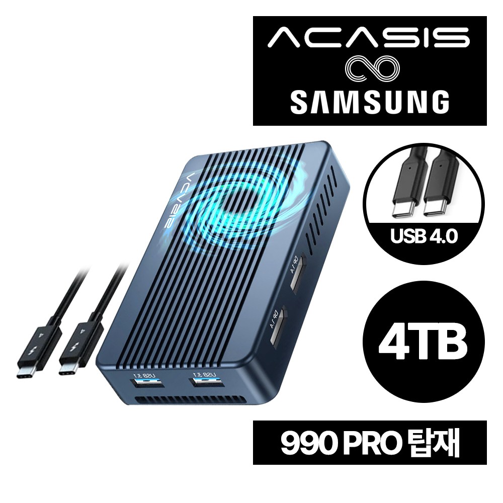 아카시스 ACASIS TBU-405PLUS+삼성 990PRO 탑재 40Gbps USB4 M.2 NVME 외장SSD 멀티 허브 쿨링 인클로저 맥북 호환 1TB, 2TB, 4TB 용량 1,530,330원
